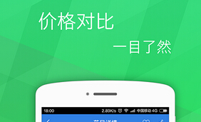 更美醫療美容手機軟件開(kāi)發(fā)如何做到值得信任