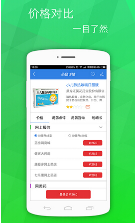 更美醫療美容手機軟件開(kāi)發(fā)如何做到值得信任