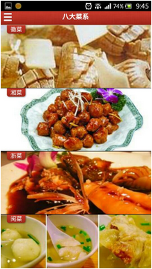 外賣(mài)訂餐app開(kāi)發(fā)站在餐飲O2O風(fēng)口