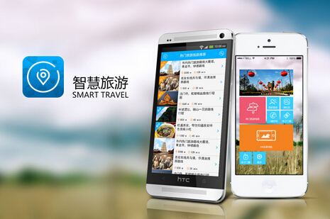智慧旅游ios軟件開(kāi)發(fā)將數據變金錢(qián)