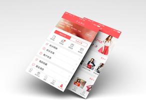 如何開(kāi)發(fā)一款營(yíng)銷(xiāo)型的app商城系統