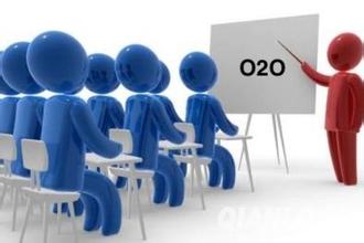 o2o軟件開(kāi)發(fā)類(lèi)型有哪些