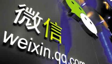 選擇微信公眾號開(kāi)發(fā)的利與弊