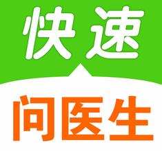問(wèn)醫生APP軟件開(kāi)發(fā)打造醫患互動(dòng)平臺