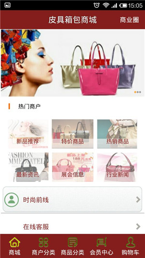購物商城APP開(kāi)發(fā)如何提升用戶(hù)參與感