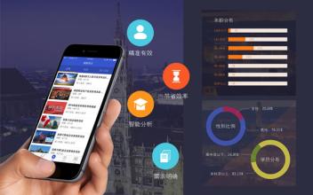 留學(xué)生社交軟件開(kāi)發(fā)助力留學(xué)生社交