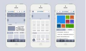 APP制作公司淺談APP的影響力有多大