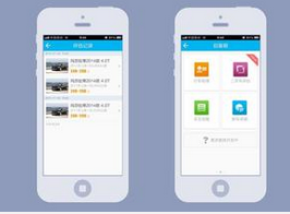廣州APP外包公司該怎樣打造優(yōu)質(zhì)的APP用戶(hù)體驗