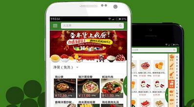 生鮮行業(yè)進(jìn)行APP軟件開(kāi)發(fā)有何優(yōu)勢