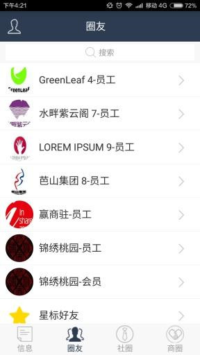商務(wù)社交APP開(kāi)發(fā)特點(diǎn)分析