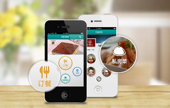 美食日記APP開(kāi)發(fā)