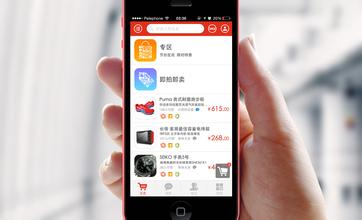 電商APP開(kāi)發(fā)流程的那些事兒