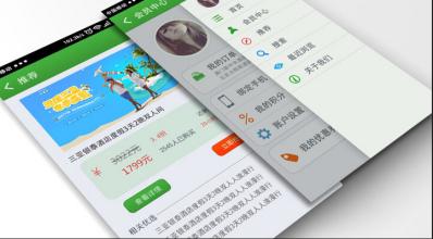 咨詢(xún)類(lèi)APP開(kāi)始進(jìn)入收費階段