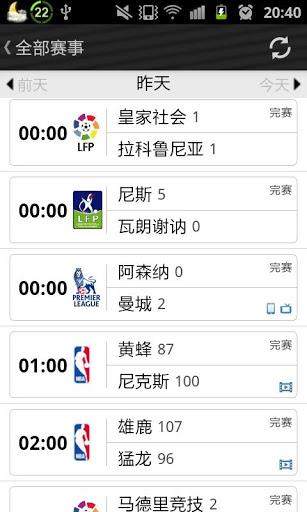 直播體育app因彈幕而更精彩