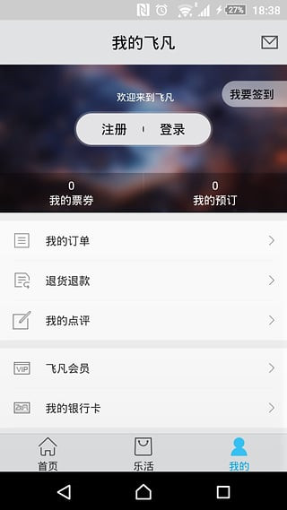 電商行業(yè)app開(kāi)發(fā)這么玩