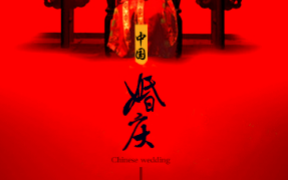 婚慶行業(yè)管理軟件開(kāi)發(fā)解決方案 