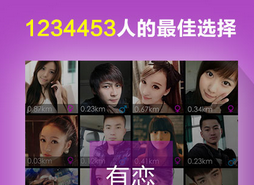 同性戀社交app開(kāi)發(fā)之前該了解的事兒