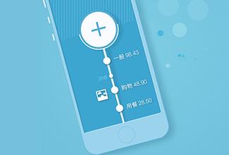 手機APP軟件開(kāi)發(fā)常犯的4大錯誤