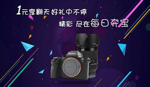 一元奪寶軟件為什么這么火