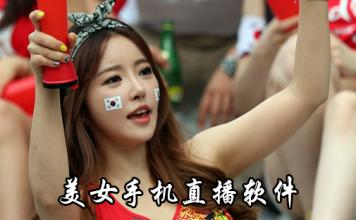 關(guān)于視頻直播app開(kāi)發(fā)多少錢(qián)的問(wèn)題都在這