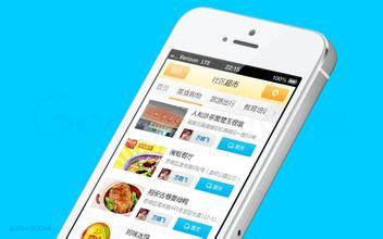 小區物業(yè)軟件開(kāi)發(fā)解決方案