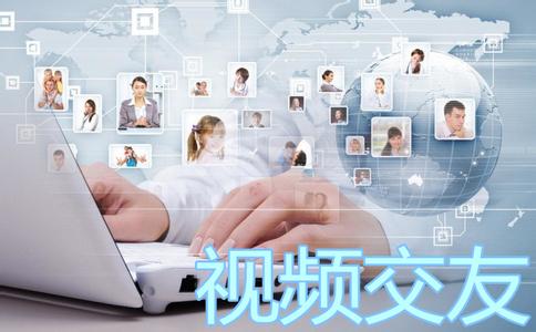 開(kāi)發(fā)視頻交友app讓交友回歸真實(shí)
