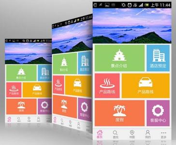 青年旅館app開(kāi)發(fā)您的省錢(qián)專(zhuān)家