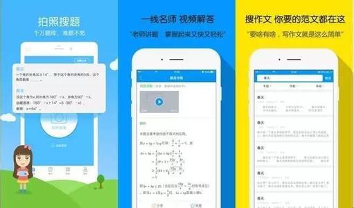 在線(xiàn)教育app開(kāi)發(fā)還得切中用戶(hù)需求