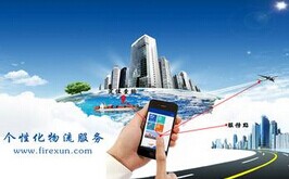 物流app開(kāi)發(fā)多少錢(qián)