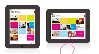 教育機構app開(kāi)發(fā)展示更好的一面