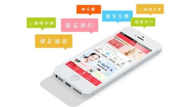 商城app開(kāi)發(fā)多少錢(qián)