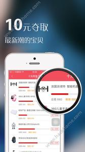 酷蜂科技一元奪寶app優(yōu)勢分析