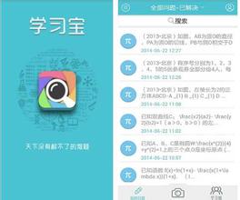 在線(xiàn)學(xué)習app開(kāi)發(fā)在家便可學(xué)習