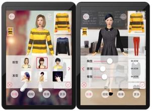 服飾搭配app開(kāi)發(fā)靚女更靚