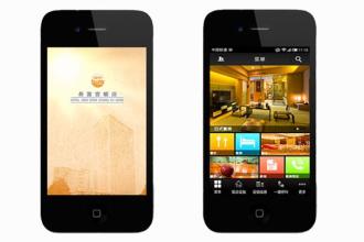 訂酒店app開(kāi)發(fā)嶄露頭角