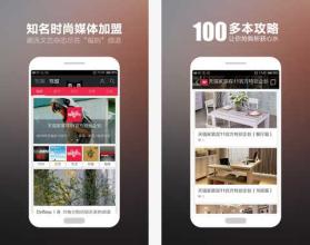 閱讀app開(kāi)發(fā)令閱讀更美妙