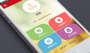 小站社區app開(kāi)發(fā)認識更有好玩的人