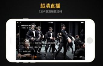 手機直播app哪個(gè)好
