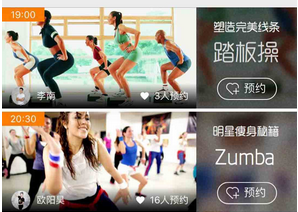 運動(dòng)鍛煉app開(kāi)發(fā)該去向何方