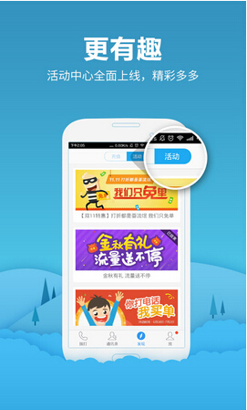 即時(shí)通訊軟件設計分析