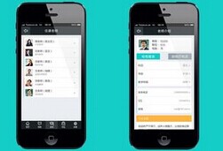 教育培訓app開(kāi)發(fā) 高效教學(xué)很容易 