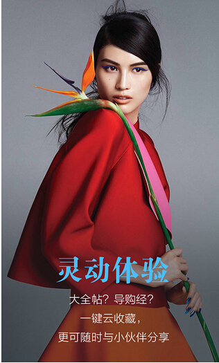 服裝管理系統軟件需求分析