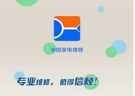 手機上門(mén)維修app開(kāi)發(fā) 修手機不再煩