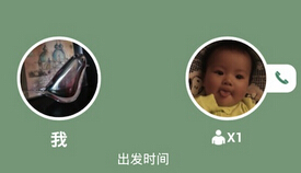 滴滴打車(chē)app又出新玩法