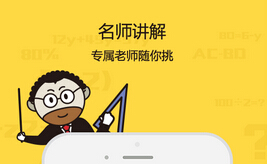 開(kāi)學(xué)季，課程表APP駕到