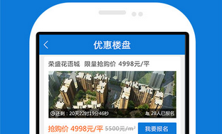 樓盤(pán)展示app開(kāi)發(fā)多少錢(qián)