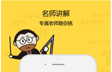 語(yǔ)言學(xué)習APP 讓孩子在娛樂(lè )中培養良好的語(yǔ)言習慣