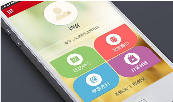 如何在眾多APP公司之中找到靠譜的