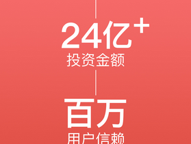 金融A(yíng)PP開(kāi)發(fā)需要多長(cháng)時(shí)間 