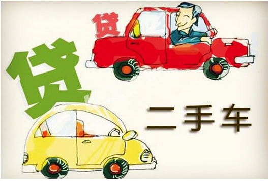 車(chē)貸P2Papp開(kāi)發(fā)為何會(huì )倒下 